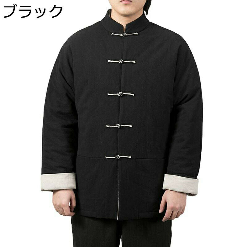 漢服 ジャンパー 唐装 秋冬服 結び釦シャツ カジュアル ジャケット 大きいサイズ ゆったり おしゃれ チャイナ風 唐衣 スプライス チャイナシャツ 暖かい 防風 防寒 お出かけ スポーツ