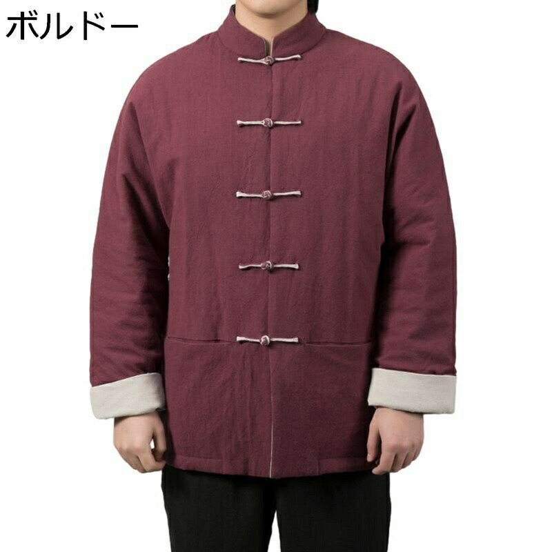 漢服 ジャンパー 唐装 秋冬服 結び釦シャツ カジュアル ジャケット 大きいサイズ ゆったり おしゃれ チャイナ風 唐衣 スプライス チャイナシャツ 暖かい 防風 防寒 お出かけ スポーツ