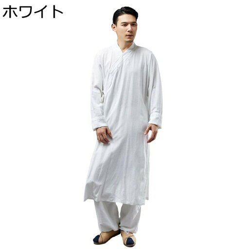 漢服 唐装 メンズ 長袖 春秋 ロングカーディガン チャイナ風 ゆったり 禅 瞑想 無地 コート カジュアル 通気性 汗染み防止 ロング丈 吸水速乾 お出掛け 練習用 演出服 父の日 プレゼント 漢服 唐装 メンズ 長袖 春秋 ロングカーディガン チャイナ風 ゆったり 禅 瞑想 無地 コート カジュアル 通気性 汗染み防止 ロング丈 吸水速乾 お出掛け 練習用 演出服 父の日 プレゼント