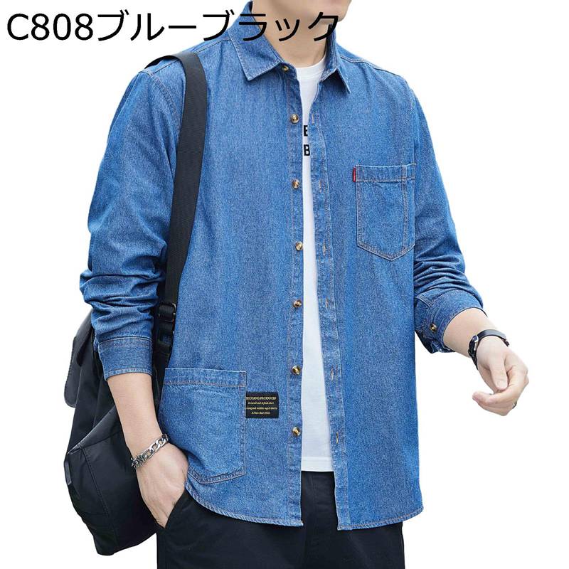 シャツ メンズ デニムシャツ 長袖 純綿 春秋 カジュアルシャツ 吸汗速乾 通気性 耐摩耗 耐久性フィット 大きいサイズ コート 無地 スポーツ 通学 普段着 オシャレ 汗染み防止