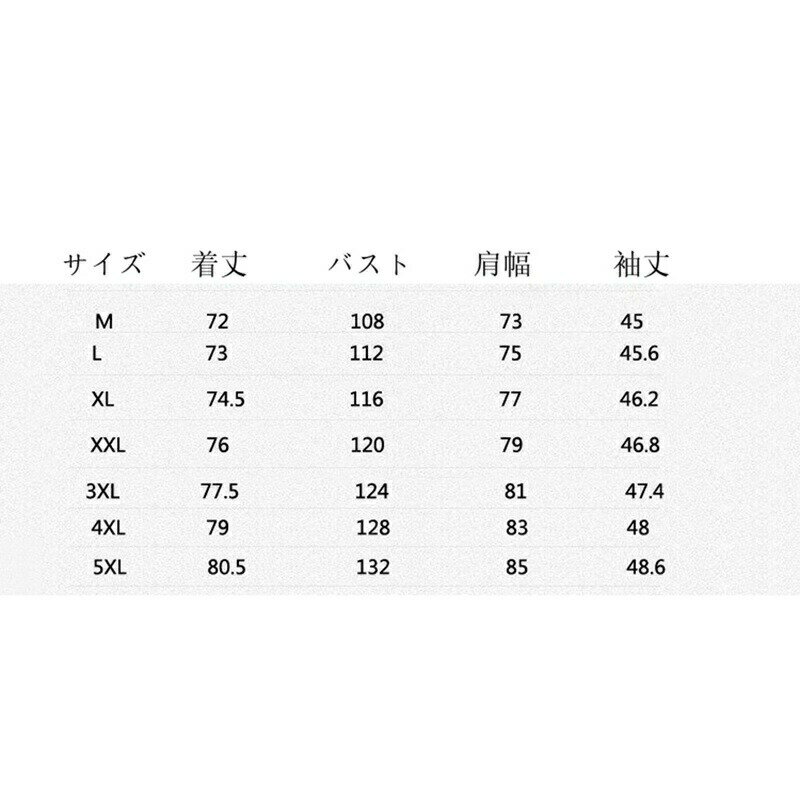 唐スーツ メンズ 長袖 唐装 中山服 春秋冬 防寒 防風 保温 コート ジャンパー チャイナボタン 大きいサイズ ゆったり おしゃれ 中華風 無地 普段着 お出かけ スポーツ