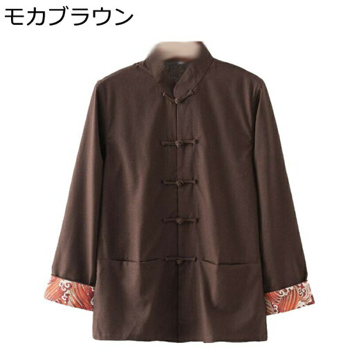 チャイナ風 唐装 メンズ 長袖 漢服 カジュアル ゆったり おしゃれ 大きいサイズ トップス コート 結び釦シャツ 通気性 耐久性 青年 立ち襟 オールシーズン 通学 通勤 お出かけ