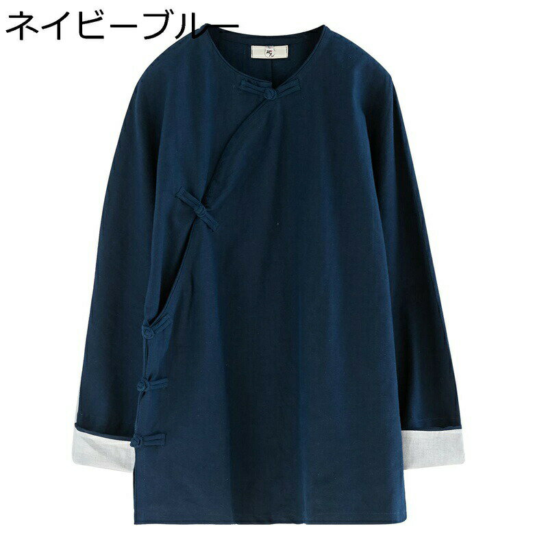 唐装 チャイナ服 メンズ 長袖 春秋 漢服 伝統服 チャイナボタン 上着 アシンメトリー 中華風 無地 部屋着 トレーニング 通気性 速乾性 通気吸湿 春夏秋 カジュアル ゆったり おしゃれ