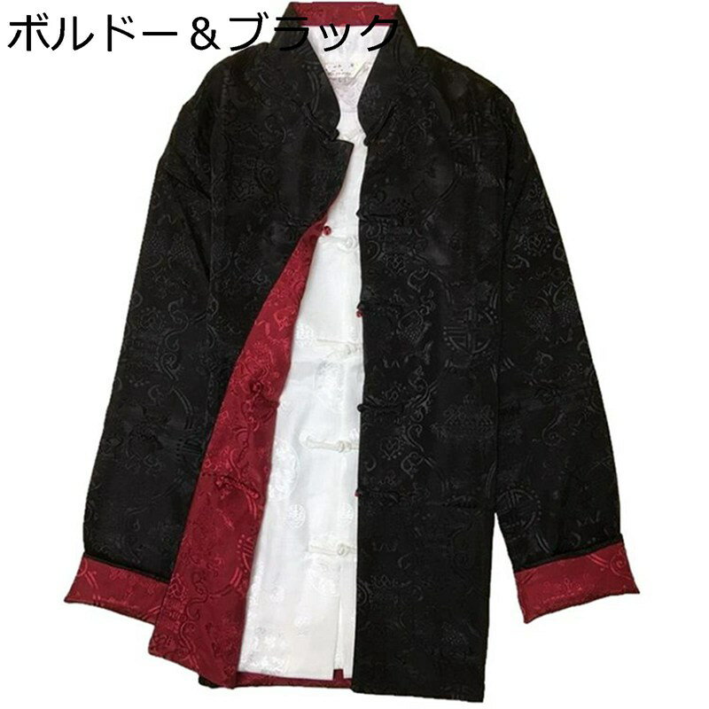 漢服 メンズ 唐装 両面着用 中山服 お父さん 大人 大きいサイズ ゆったり ジャンパー 個性 結び釦シャツ カジュアル トップス 春秋 旅行 スポーツ 普段着 ビジネス 通勤 プレゼント