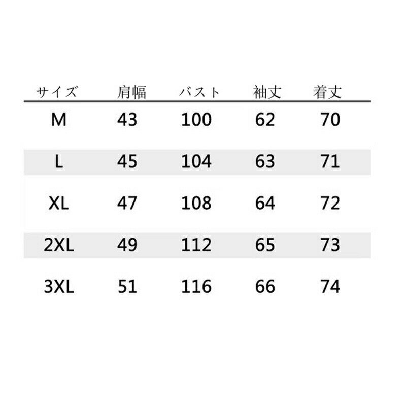 メンズ デニムシャツ ワイシャツ 長袖 春秋 通気性 耐久性 耐摩耗 胸ポケット 大きいサイズ 前開き ゆったり コート スポーツ 通学 普段着 オシャレ カジュアル かっこいい 肌触り良い