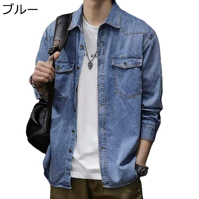 メンズ デニムシャツ ワイシャツ 長袖 春秋 通気性 耐久性 耐摩耗 胸ポケット 大きいサイズ 前開き ゆったり コート スポーツ 通学 普段着 オシャレ カジュアル かっこいい 肌触り良い