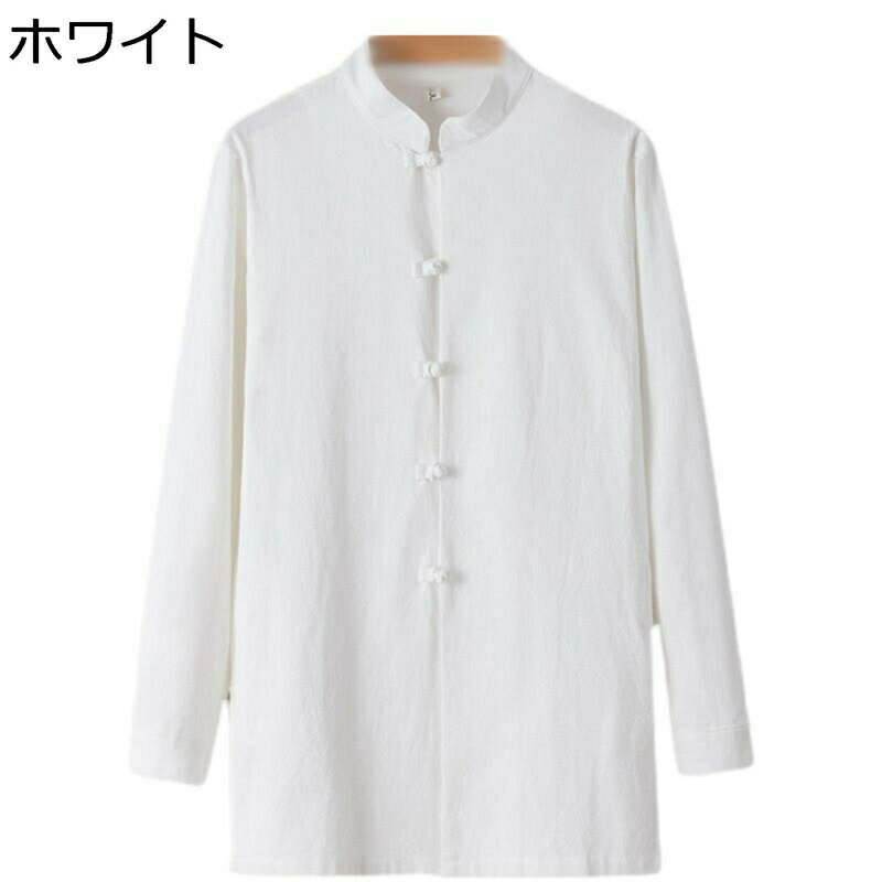 漢服 メンズ 唐装 チャイナシャツ 長袖 ロング丈 通気性 吸湿 伝統服 チャイナボタン カジュアル 上着 武術シャツ 中華風 ゆったり おしゃれ 春秋 青年 アウトドア 旅行 大きいサイズ