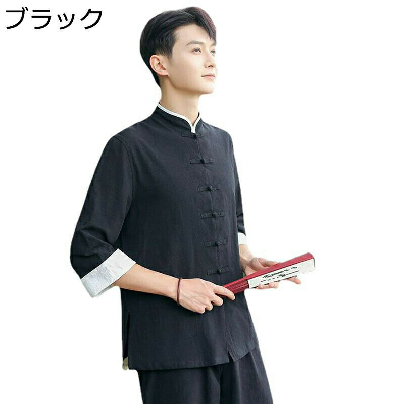 唐装 男女兼用 春秋 半袖 7分袖 中華風 上...の紹介画像2