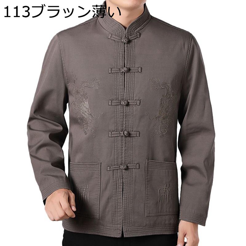 漢服 メンズ 唐装 長袖 カーディガン ジャンパー 春秋 綿100 アップリケ 植物柄 通気性 オーバコート スポーツ カジュアル 通勤 裏ボア トップス 大きい 立ち襟 リラックス お父さん プレゼント