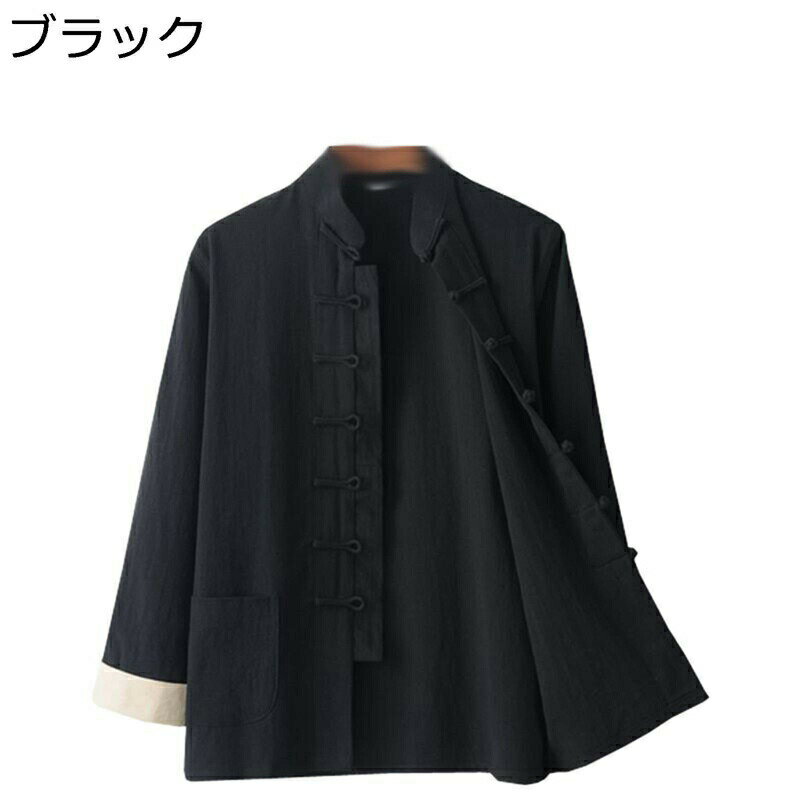 唐装 メンズ ロングスリーブ 春秋 中山服 茶師服 オーバコート カジュアルシャツ 開襟シャツ 大きいサイズ 通気性 立ち襟 結び釦シャツ チャイナ風 トップス 普段着 お出かけ 部屋着
