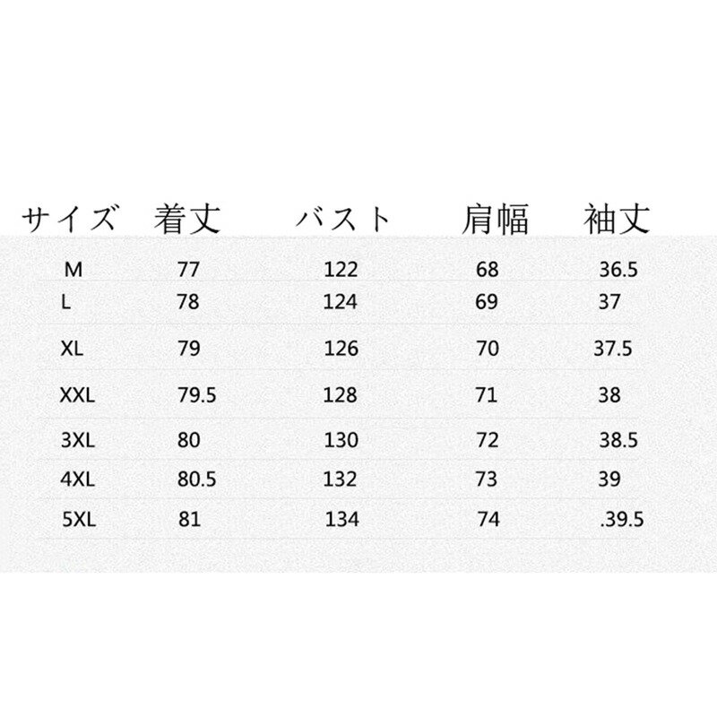 カーディガン 漢服 メンズ 長袖 刺繍 龍柄 プリント 青年 春夏秋 チャイナ風 大きいサイズ トップス カジュアル ゆったり おしゃれ アウター オーバコート カッコイイ 通学 お出かけ