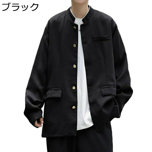 男性 唐装 中山服 チャイナシャツ 長袖 漢服 伝統服 チャイナボタン カジュアル ゆったり おしゃれ 学生 カンフー衣装 チャイナ風 春秋 通気吸湿 通学 作業 トレーニング