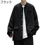 男性 唐装 中山服 チャイナシャツ 長袖 漢服 伝統服 チャイナボタン カジュアル ゆったり おしゃれ 学..