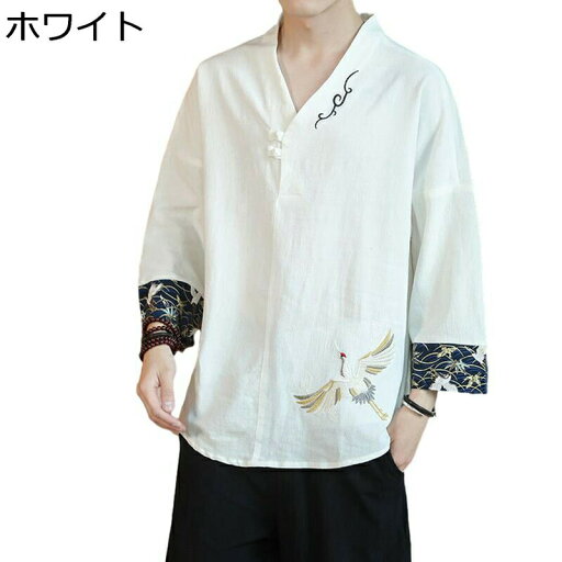漢服 メンズ tシャツ 唐装 夏秋 チャイナ服 長袖 鶴柄 刺繍 薄手 通気性 伝統服 大きいサイズ ゆったり おしゃれ トップス 武術シャツ チャイナ風 アウトドア 旅行 ストリート 漢服 メンズ tシャツ 唐装 夏秋 チャイナ服 長袖 鶴柄 刺繍 薄手 通気性 伝統服 大きいサイズ ゆったり おしゃれ トップス 武術シャツ チャイナ風 アウトドア 旅行 ストリート