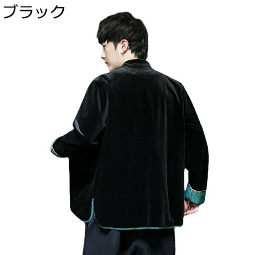 唐装 メンズ 漢服 ジャンパー 開襟シャツ 長袖 春秋 スプライス カジュアル チャイナ風 ストリート コーデュロイ 結び釦シャツ ヴィンテージ 個性 大きいサイズ ゆったり おしゃれ 部屋着 旅行