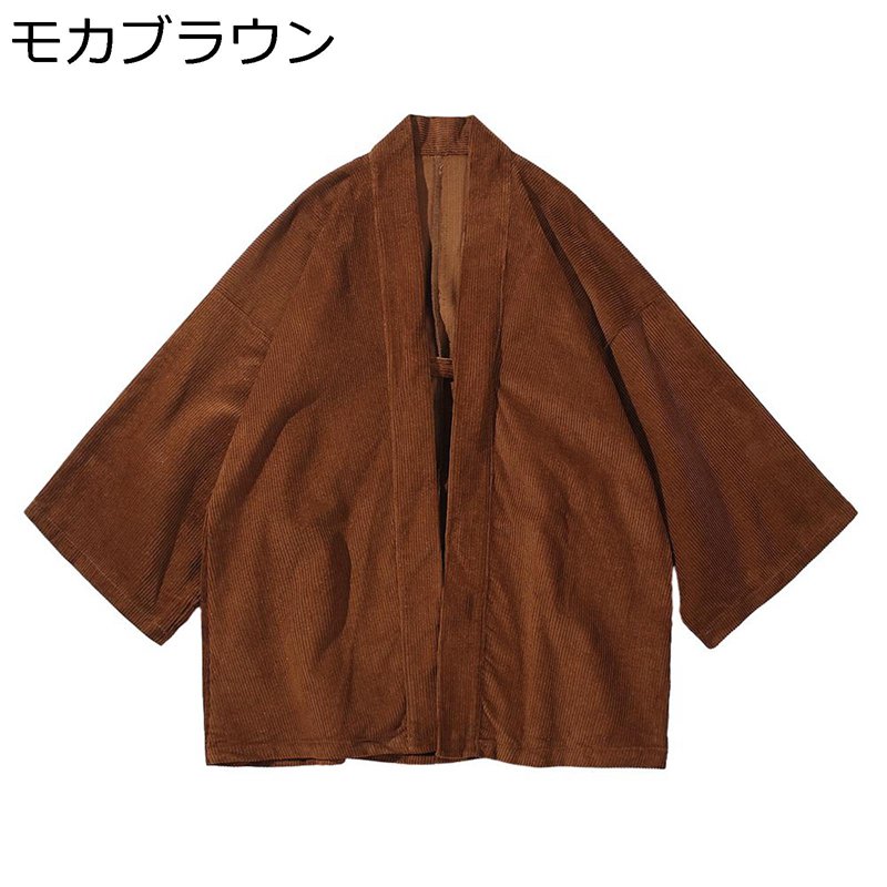 コールテンシャツ 漢服 スプリングコート カーディガン 唐装 秋 カジュアルシャツ ジャケット 中華風 茶師服 唐スーツ 大きいサイズ 無地 防風 保温 ゆった...