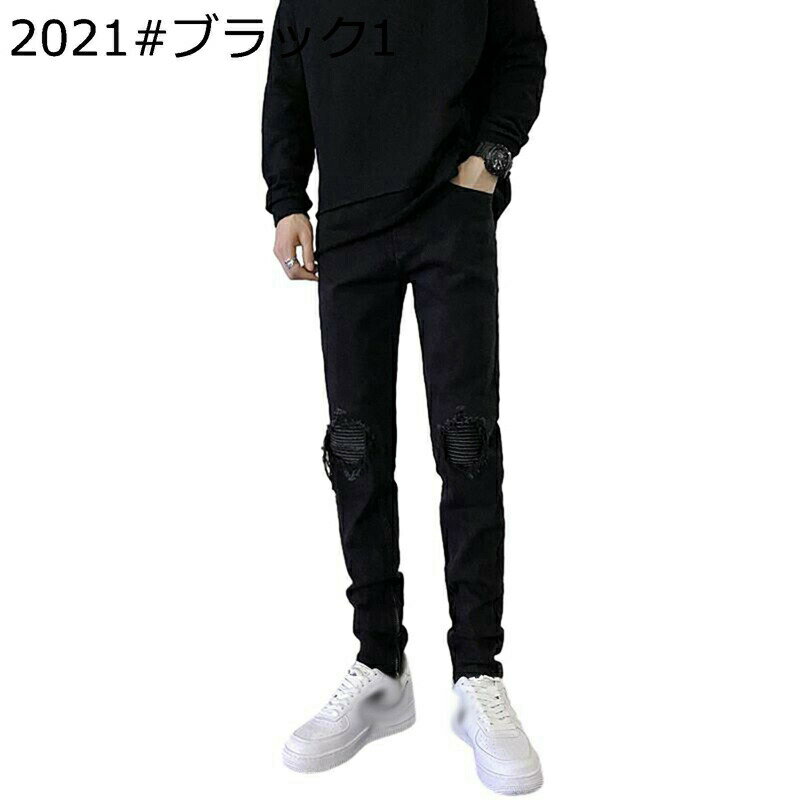 デニムパンツ メンズ ロングパンツ スリムフィットパンツ 通勤 カジュアルパンツ オンブレ スキニーパ..