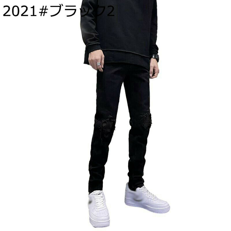 デニムパンツ メンズ ロングパンツ スリムフィットパンツ 通勤 カジュアルパンツ オンブレ スキニーパンツ 着痩せ ビジネス ヴィンテージ ファッション ストリート 青年 春夏秋冬