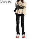 デニムパンツ メンズ ジーンズパンツ スリムフィットパンツ ラッパズボン 着痩せ 伸縮性 カジュアル イージーパンツ オールシーズン ストリート 春夏秋 通学 美脚 大きいサイズ