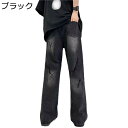 ワイドパンツ デニムパンツ メンズ ロングパツ ジーパン 大きいサイズ ゆったり おしゃれ カジュアル ファスナー付き ダメージ加工 耐摩耗 通気性 多機能 お出かけ 通学 通勤 ウォッシュ加工 オールシーズン