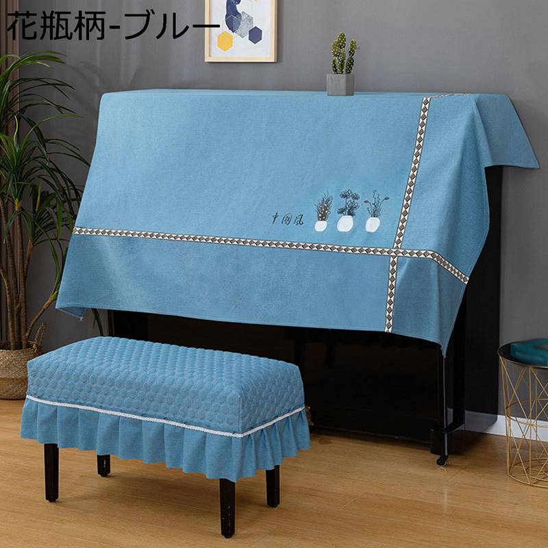 　　　 ◆◇◆人気の秘密◆◇◆ 【サイズ】ピアノカバー：間口148-155cm通用 、椅子カバー(一人掛けタイプ)：長さ約55〜60cm、幅約35〜40cm通用、椅子カバー(二人掛けタイプ)：長さ約75〜80cm、幅約35〜40cm通用。 ...