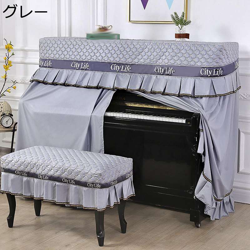 　　　 ◆◇◆人気の秘密◆◇◆ 【サイズ】ピアノカバー：間口148-153cm通用 、椅子カバー(一人掛けタイプ)：長さ約55〜60cm、幅約35〜40cm通用、椅子カバー(二人掛けタイプ)：長さ約75〜80cm、幅約35〜40cm通用。 ...