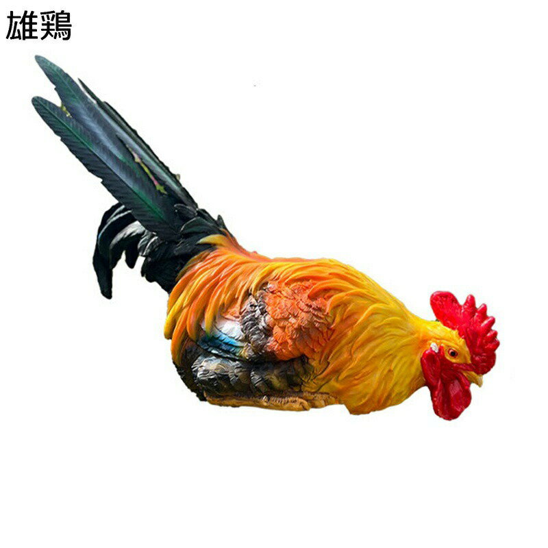 ガーデニング 樹脂 装飾 オブジェ ガーデニング雑貨 鶏 ガーデンオブジェ ガーデン置物 ニワトリ 防水 耐久 カントリー雑貨 庭 飾り 園芸 インテリア プレゼント 贈り物 玄関 お庭 屋内屋外装飾