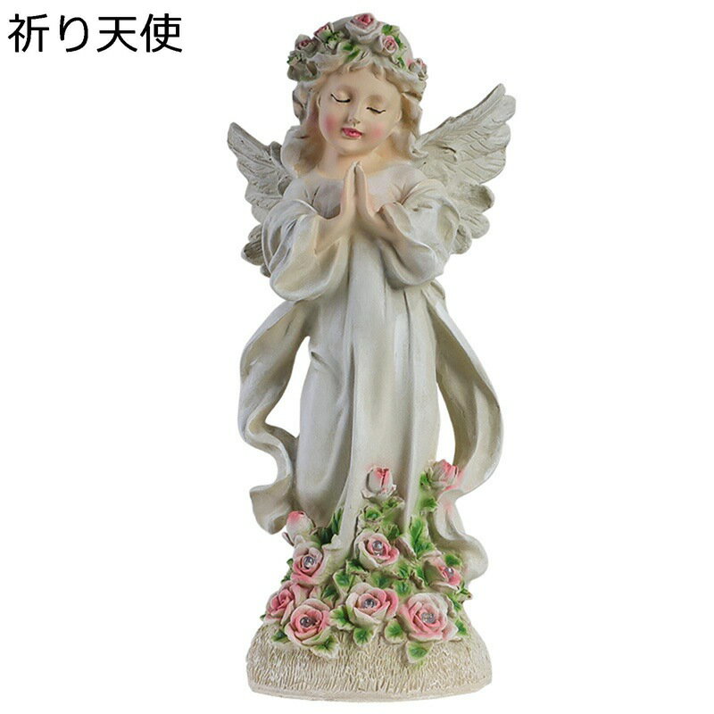 ガーデンオブジェ ソーラー 置物ライト 可愛い ガーデニング ガーデンオーナメント 樹脂 装飾 ガーデン雑貨 庭 飾り 園芸 インテリア 縁起物 庭 飾り 屋外 デコレーション 動物 アンティーク調 オブジェ 防水 耐久性