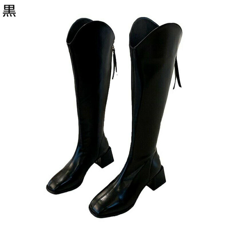 騎士ブーツ ロングブーツ ハイヒール レディース スクエアトゥ バックジッパー 履きやすい 太ヒール 歩きやすい 秋冬用 脱げない 落ちない 通勤 防水 防寒 防滑 ファッション カジュアル