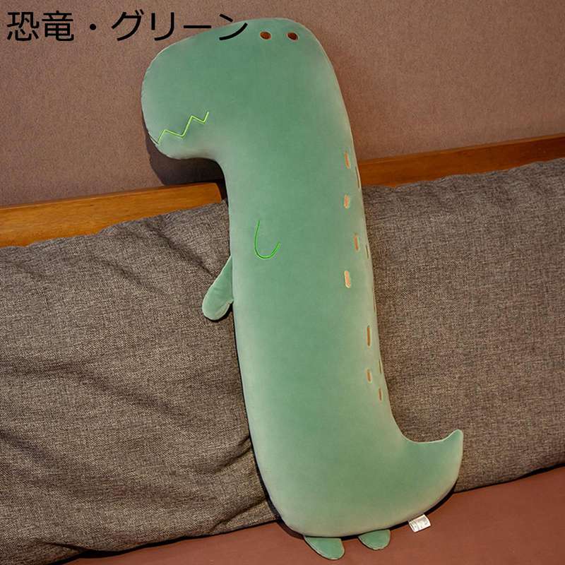 動物ぬいぐるみ 抱きまくら もちもちクッション 装飾枕 ベッド・ソファーに置く 部屋飾り 置物 ネムネ..