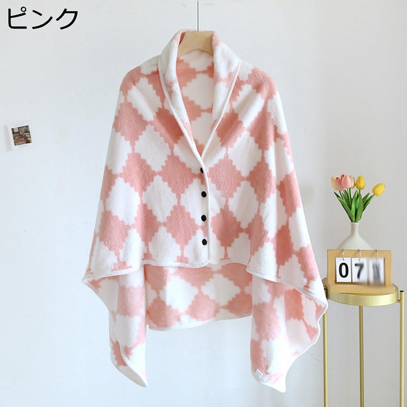 着る毛布 レディース ポンチョにもなる2way ボタン式 冷え対策 かい巻き パジャマ サンゴフリース 着る..