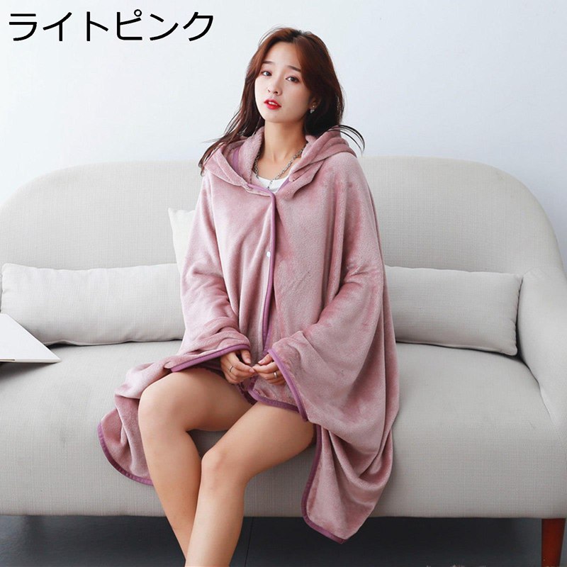 着る毛布 子供 大人用 肩掛け ひざ掛け フード付 冷え対策 ボタン パジャマ ソファー毛布 着るブランケ..