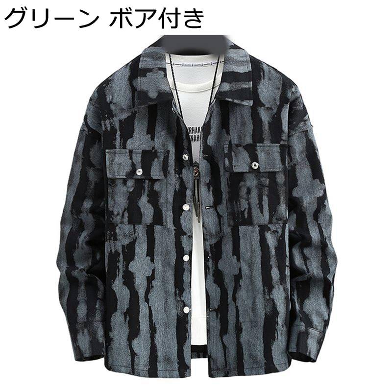 デニムボアジャケット チェック柄 10xl メンズ ジージャン ビッグサイズ 切り替え フリースジャケット 折り襟 アウター ポタン付き 防寒防風 ポケット付き 秋冬服 韓国風 ストリート系 ワークウエア ジュニア