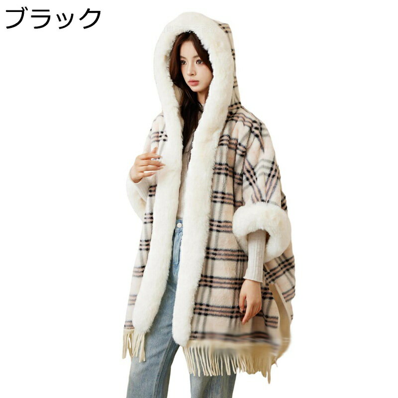ショール レディース 秋冬 ストール ニットポンチョ チェック柄 ロング丈 タッセル フード付 厚手 肩掛け カーディガン 暖かい 防寒 大判 ふわふわ ケープコート フェイクファー 外出 部屋着