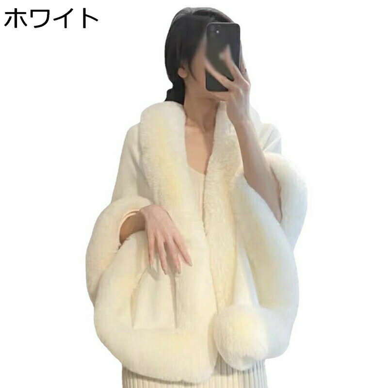 　　　 ◆◇◆人気の秘密◆◇◆ サイズ：フリーサイズ　素材：フェイクファー(フォックス調) フェイクファー・快適環境保護：良質なキツネ毛模倣材質を採用し、毛髪の数が濃密で、毛質がふわふわして滑らかで、手触りが快適で柔らかく、毛が落ちにくい。 環境にやさしい：内側には滑らかな生地を選び、双車工縫糸技術を採用し、着心地がよい。人造毛皮の襟が本物の毛皮のように見える。柔らかくて軽やかで、超かわいい。生産過程で動物に被害がなく、環境に優しい。 便利な羽織り：操作が簡単で、便利で実用的です。肩や腕に羽織ることもできますし、首を包み込んでマフラースタイルにすることもできます。 寒さ対策・ふんわりおしゃれ：上質な保温素材を使用し、毛並み密度が厚く、暖かさと優雅さを維持してくれます。おしゃれで毛むくじゃらの毛首は、寒風が首筋に入り込むのを防ぎ、寒い冬に適しています。 　　　◆◇◆注意事項◆◇◆ご覧のモニターの環境、撮影環境により実物と色味が異なって見える場合がございます。湿った状態で他のものと擦り合わせると色が移る恐れがあります。濃色品の洗濯時は、白色、淡色と分けて洗ってください。説明 ※画像は撮影状況やPC環境によりイメージや色合いが若干異なる場合がございますが予めご了承願います。 ※製造工程の関係上、各採寸箇所（平置き）実寸より（-1〜+3cm）の誤差の許容範囲でご了承願います。 ※長距離輸送のため、毛皮は厄介になるかもしれないので、スムーズに、あなたはそれを得るときに、最初の襟をつかむしてください、上からそれを振る、その後しばらくの間、それをハングアップ、または使用しますヘアドライヤーは、毛皮の方向に（非常に熱い風を使用していない）毛皮を吹くように、それは絵が示さフェイクファーのコートになります。 暖かさと高級感を備えた毛皮コートはショッピング、デート、パーティー、誕生日会、ビジネスの贈答にも全面応対します。 柔らかくて、肌触りが良いのフェイクフォックスファー素材に採用して、見た目も着心地も暖かく、綺麗なシルエットの設計感があり、上品な雰囲気が魅力のファーコート！