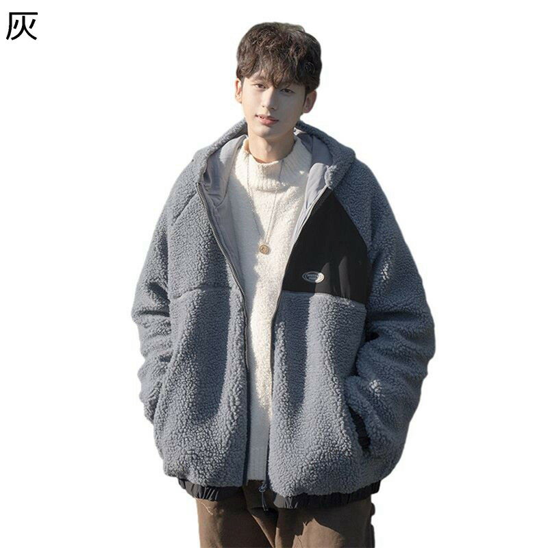 ボアパーカー ボアブルゾン ジャケット メンズ レディース フード付き 防寒用 冬服 秋服 モコモコ 起毛 ジャンパー スタジャン フルジップ ふわふわ 無地 保温 厚手 カジュアル アウトドア