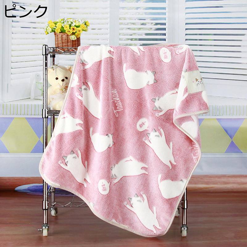 毛布 ブランケット フランネル 肩掛け 膝掛け 100x75cm ブルー ピンク 猫柄 可愛い 小さい お昼寝ブランケット 掛けふとん 薄手 寝具 合い掛け布団 フワフワ 軽量 通気速乾 吸湿速乾 寝汗吸収 丸洗い可