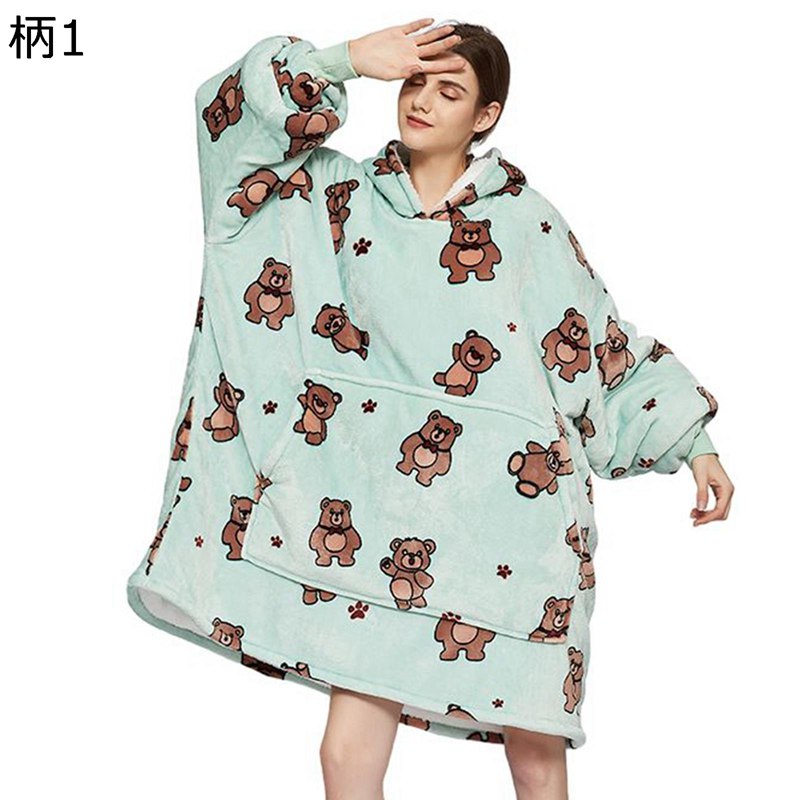 着る毛布 着るブランケット 袖付き毛布 ポケット・フード付き フランネル おしゃれ レディース メンズ 裏ボア 裏起毛 厚手 保温 あったか ソファーブランケット 防寒 クリスマスプレゼント お昼寝