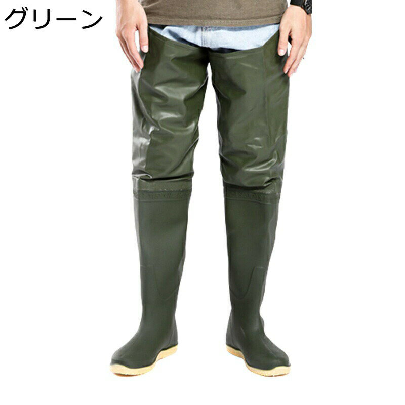 ウェーダー ヒップウェーダー ロングレインブーツ 長靴 男女兼用 ヒップウェーダー 胴長 ベルト PVC 作業着 釣り 軽量 防風 ストレッチ 滑り止め 防水 ラジアル 一体成型 漁業用 田植え 水産業