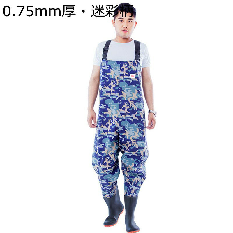 チェストハイウェーダー 大人用 迷彩柄 完全防水 ラジアル ウェーダー ショルダーベルト ロングレイン..