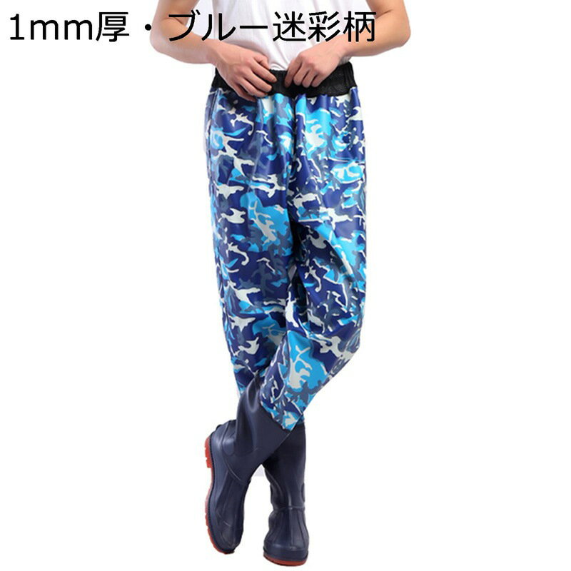 ウェーダー ウェストウェーダー 大人用 紐調節可能 ロングレインブーツ PVC 作業着 釣り用 渓流 潮干狩..