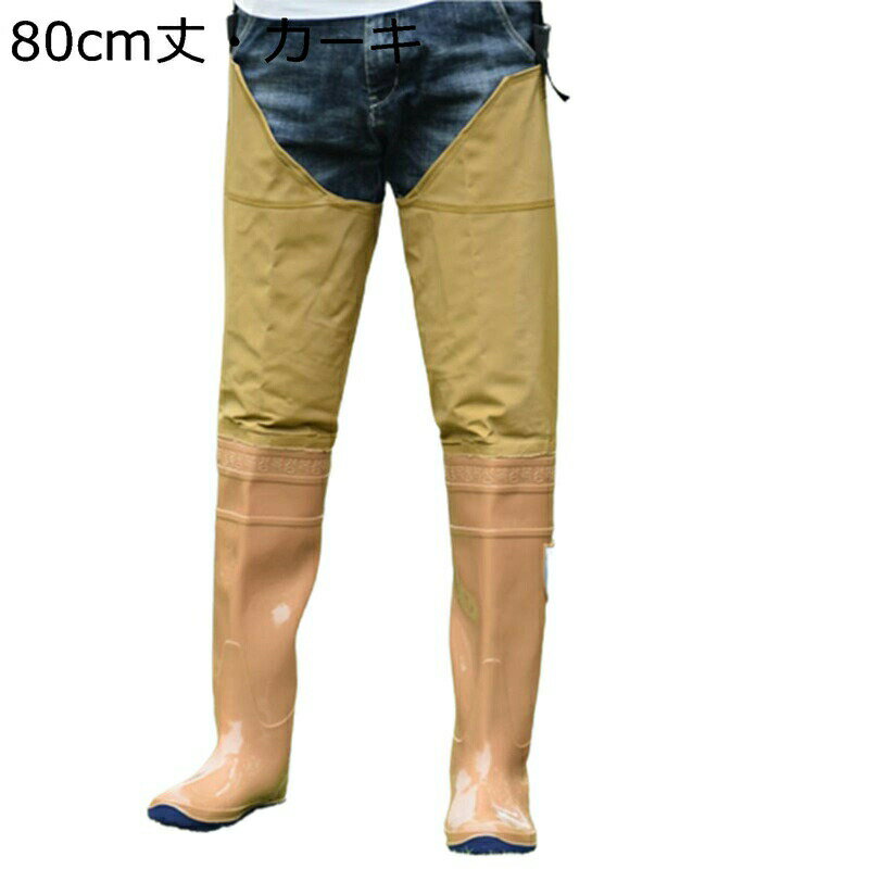 ヒップウェーダー レインブーツ ウェーダー 胴長 大人用 紐つき ラジアルソール 長靴 作業着 釣り用 フィッシングウェーダー 田植え 水産業 漁業 農作業 厚底 滑らない 完全防水 耐磨耗 男女兼用