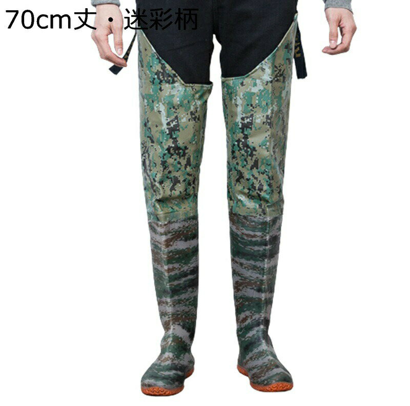 大人用 ヒップウェーダー フィッシング 迷彩柄 胴長 ウェーダー ロング レインブーツ ベルト 一体成型 ..