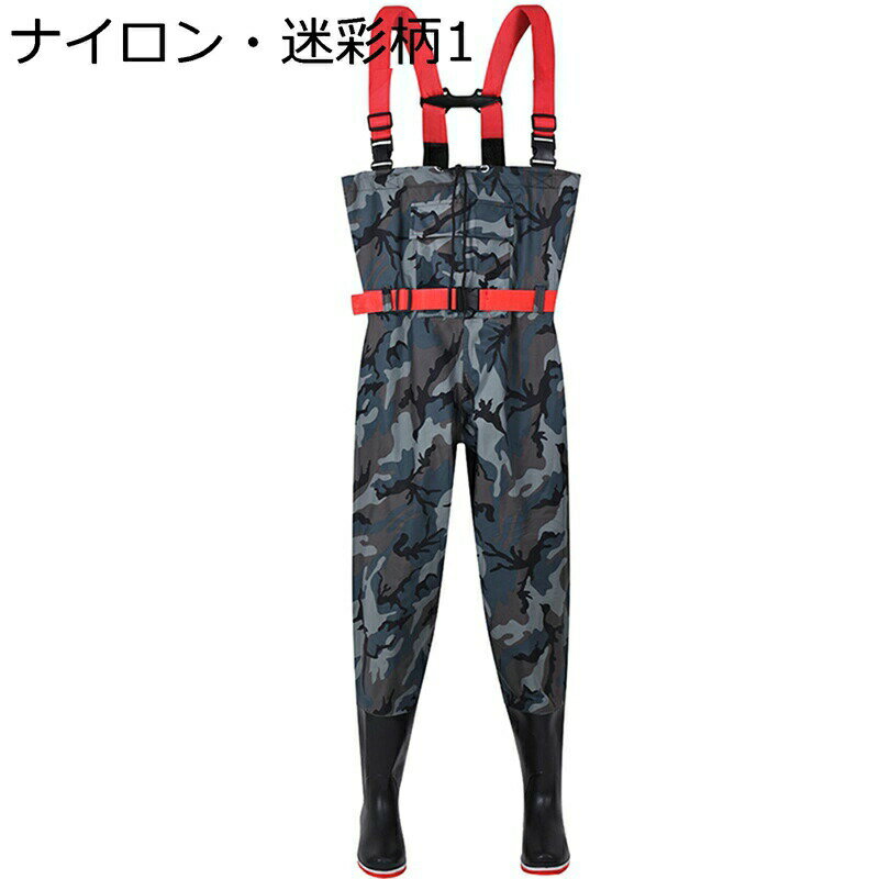 ウェーダー ヒップウェーダー 男女兼用 ヒップブーツ PVC 作業着 釣り用 胸当て付き ウェストベルト 作..