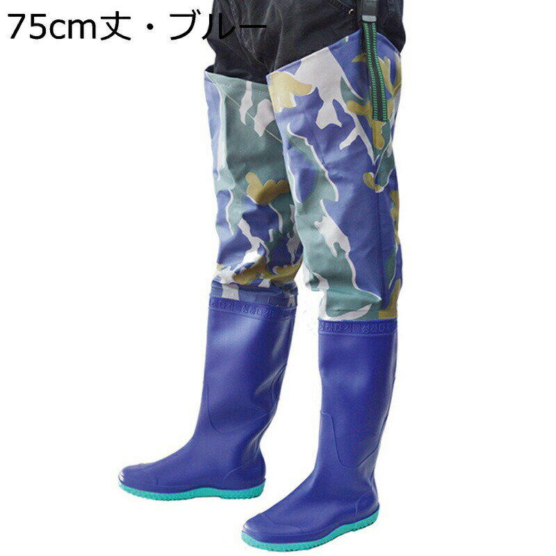 ウェーダー ヒップウェーダー ロング丈 ラジアルソール 迷彩柄 レインブーツ 切り替え 長靴 PVC 作業着..