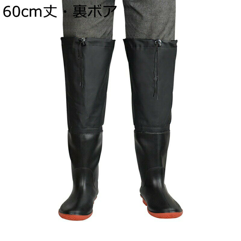 ヒップウェーダー レインシューズ 長くつ ウェーダー 胴長 男女兼用 完全防水 作業靴 簡単着脱 ラジア..