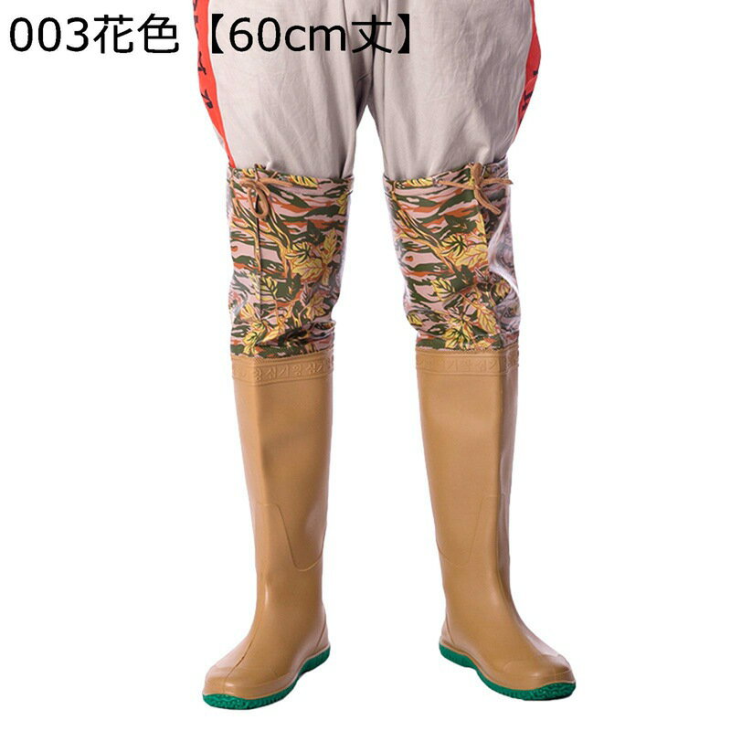 ヒップウェーダー レインブーツ 長くつ 迷彩柄 ウェーダー 胴長 男女兼用 作業靴 防水ずぼん ラジアルソール 厚底 防風 滑り止め 防水透湿 フィッシングウェーダー 台風 戸外用 渓流/湖/海/サーフ