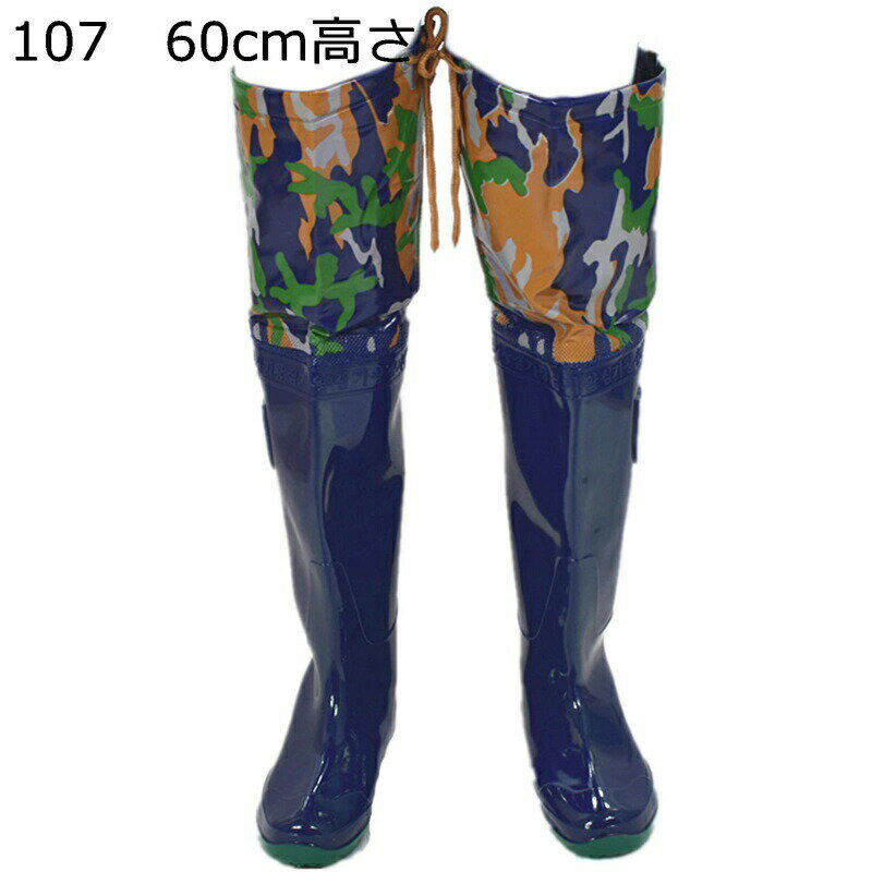 ヒップウェーダー レインブーツ 長くつ 大人用 作業着 釣り用 ベルト ラジアル 一体成型 台風 戸外用 ウェーダー 胴長 渓流/湖/海/サーフ 厚底 滑らない 完全防水 耐磨耗 フィッシングウェーダー