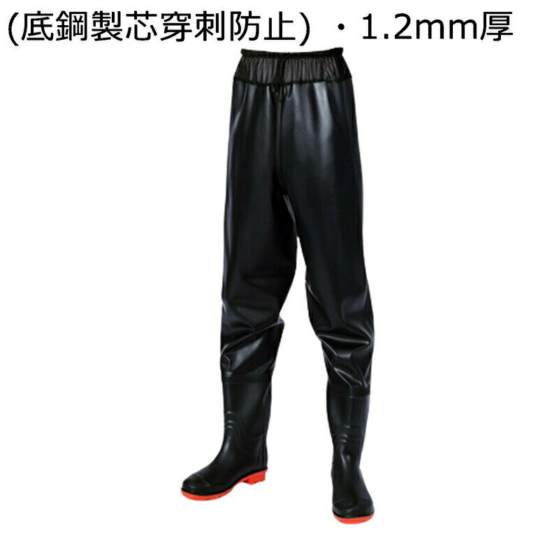 ウェーダー ウェスト丈 釣り用スーツ メッシュ通気 ラジアル 一体成型 フィッシング 渓流釣り 田植え 梅雨対策 雨道 アウトドア 胴長靴 作業着 厚底 ヒップブーツ 男女兼用 完全防水 耐磨耗