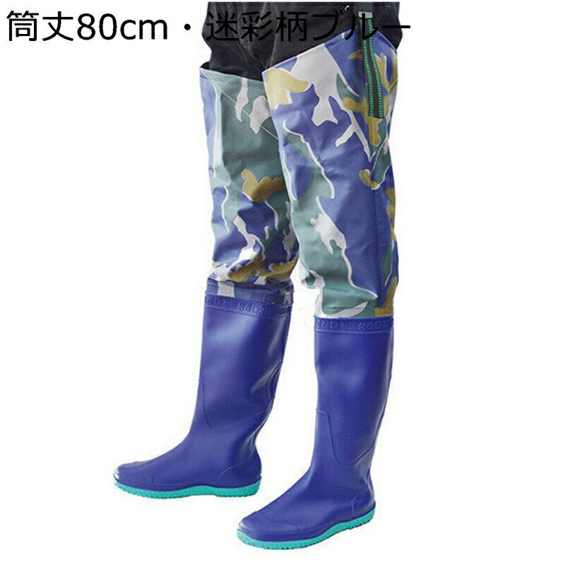 ヒップウェーダー ウェーダー 男女兼用 完全防水 長靴 レインブーツ 耐磨耗 作業着 釣り用スーツ ベル..